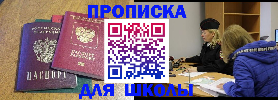 форма 3 в Орле