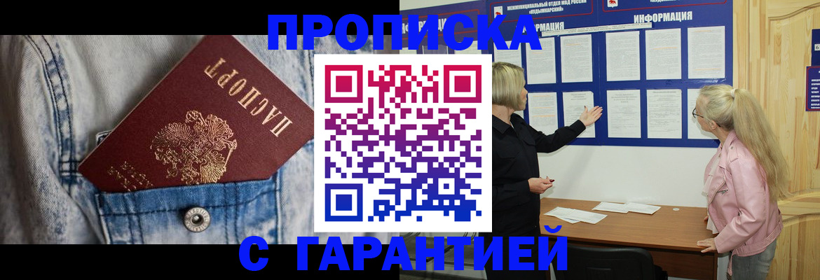 форма 3 в Орле